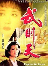 于慧(中国内地女演员)