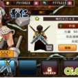 Undead Slayer