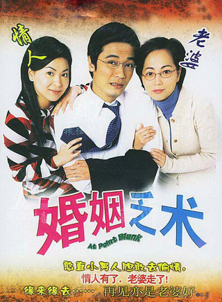 于洋(中国香港演员)