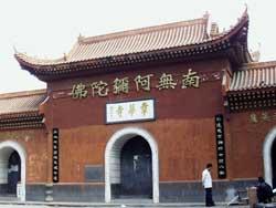 章华寺 章华寺