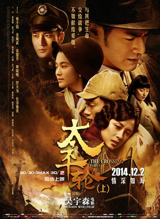 于震(中国内地男演员)