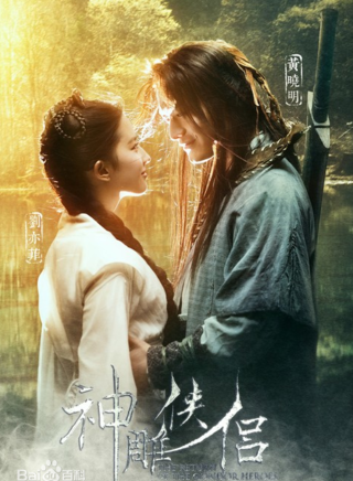 于承惠