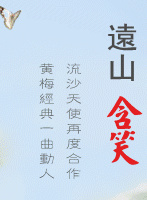 秦汉(台湾影视演员)