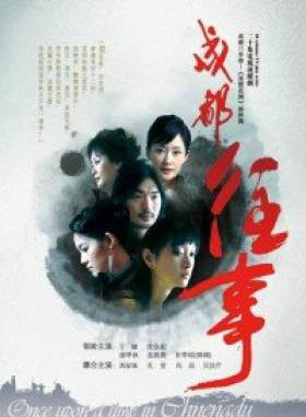 于娜(内地影视女演员)