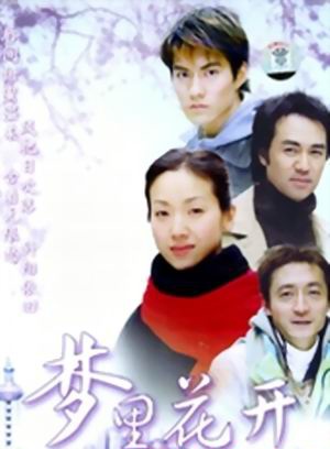 童安格