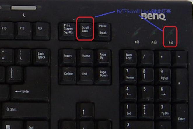 scroll lock scroll lock