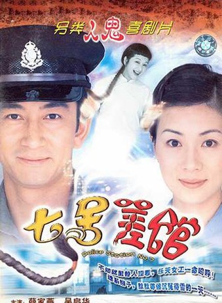 秦煌
