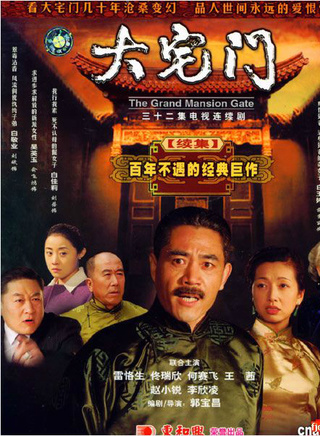 于和伟