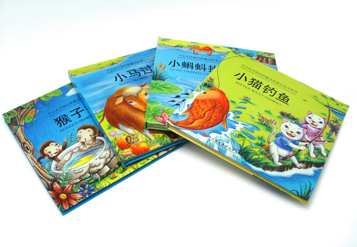 “卡比龙”立体书