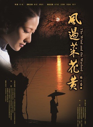秦丽
