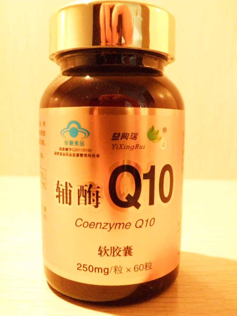 Q10(微量元素辅酶素英文缩写)