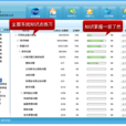 事业单位招考应试题无忧(专业知识) 事业单位招考应试题无忧(专业知识)