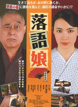 伊藤和枝