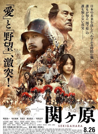 伊藤步