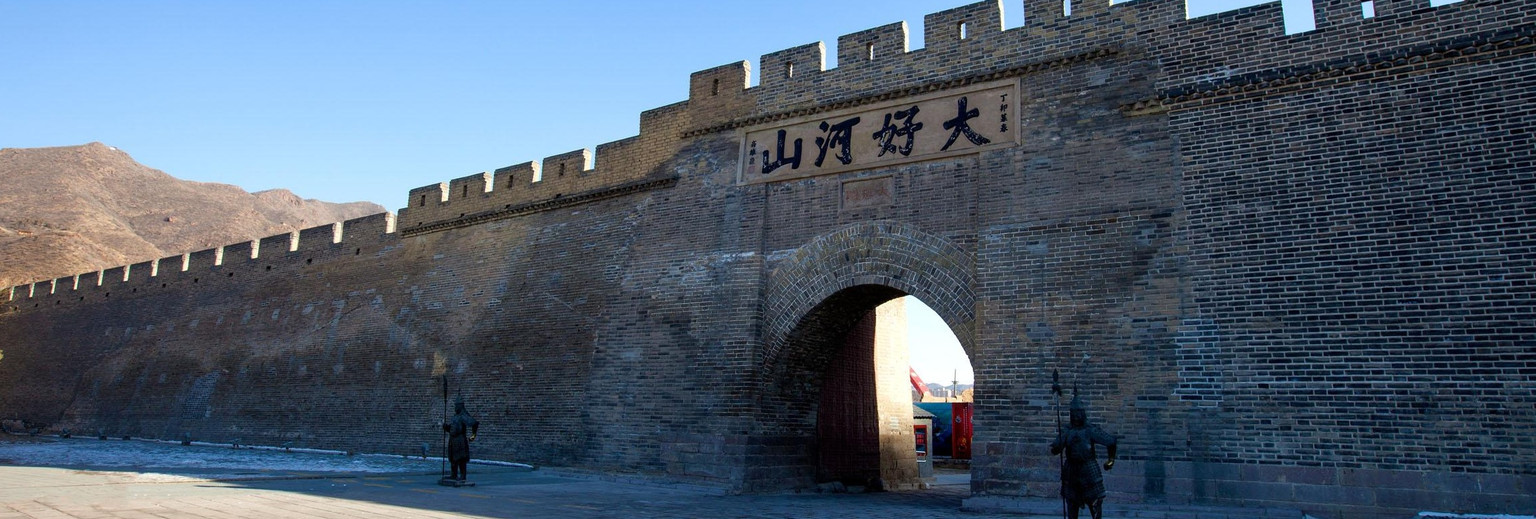 塞外名城张家口
