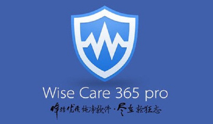 wise care 365 wise care 365