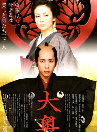 二宫和也