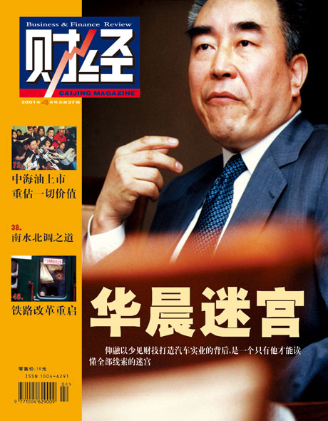 杂誌封面