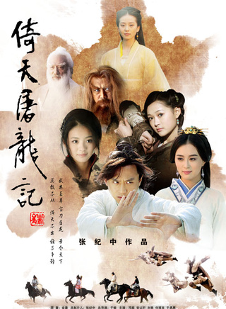 于承惠