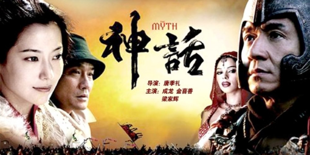穿越剧 穿越剧