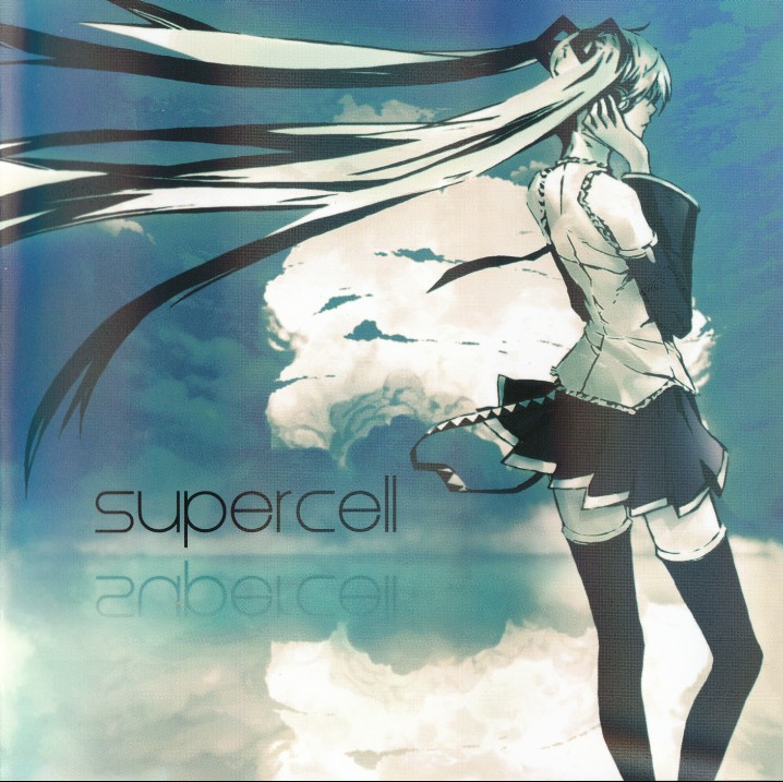 supercell supercell