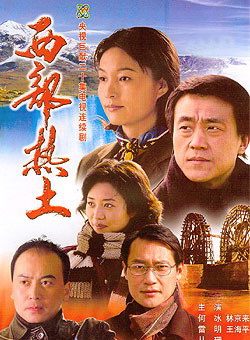 何冰(北京籍演员)