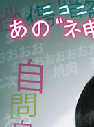 竹富圣花