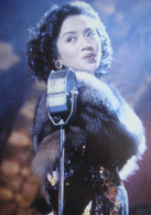 何日君再来(1991年梁家辉、梅艳芳主演电影)