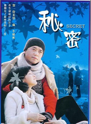 童蕾