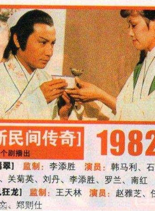 任达华