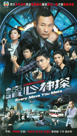 于洋(中国香港演员)