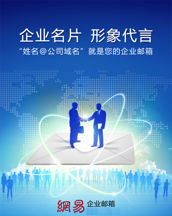 yeah信箱