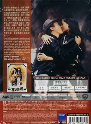 秦煌(中国香港演员)