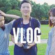 vlog vlog
