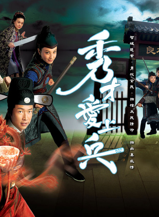 于洋(中国香港演员)