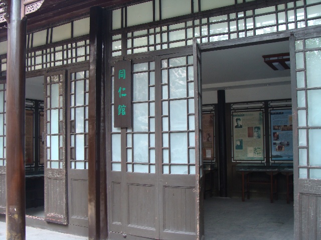 何园 何园