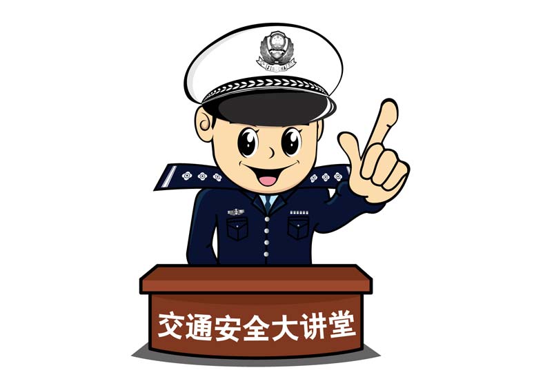 交通警察 交通警察