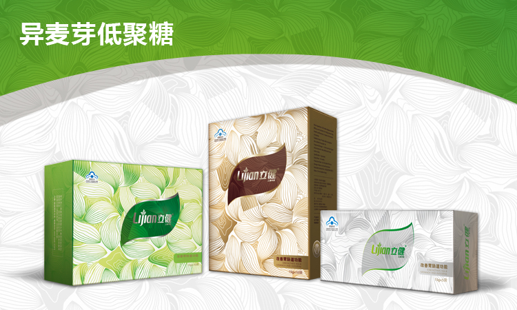 低聚糖 低聚糖