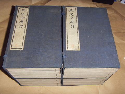享太庙乐章·保大舞 享太庙乐章·保大舞