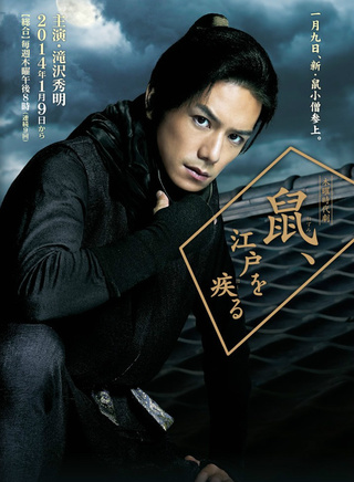 京本大我