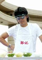 伙头智多星(2005年张卫健、罗嘉良主演电视剧)