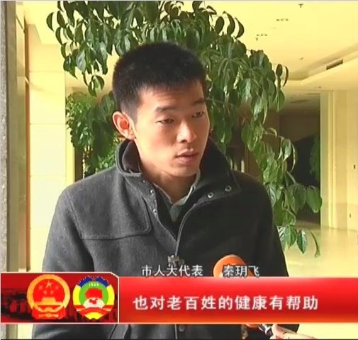 秦玥飞 秦玥飞