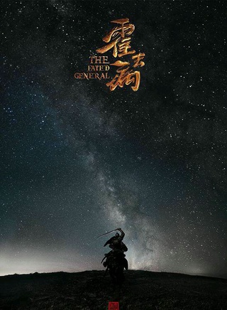 任思扬