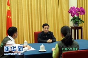 胡锦涛等参加第六次人口普查登记