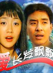 于震(中国内地男演员)