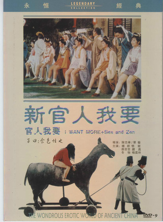于洋