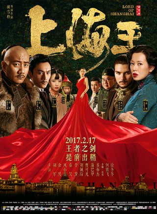 秦昊(中国大陆男演员)