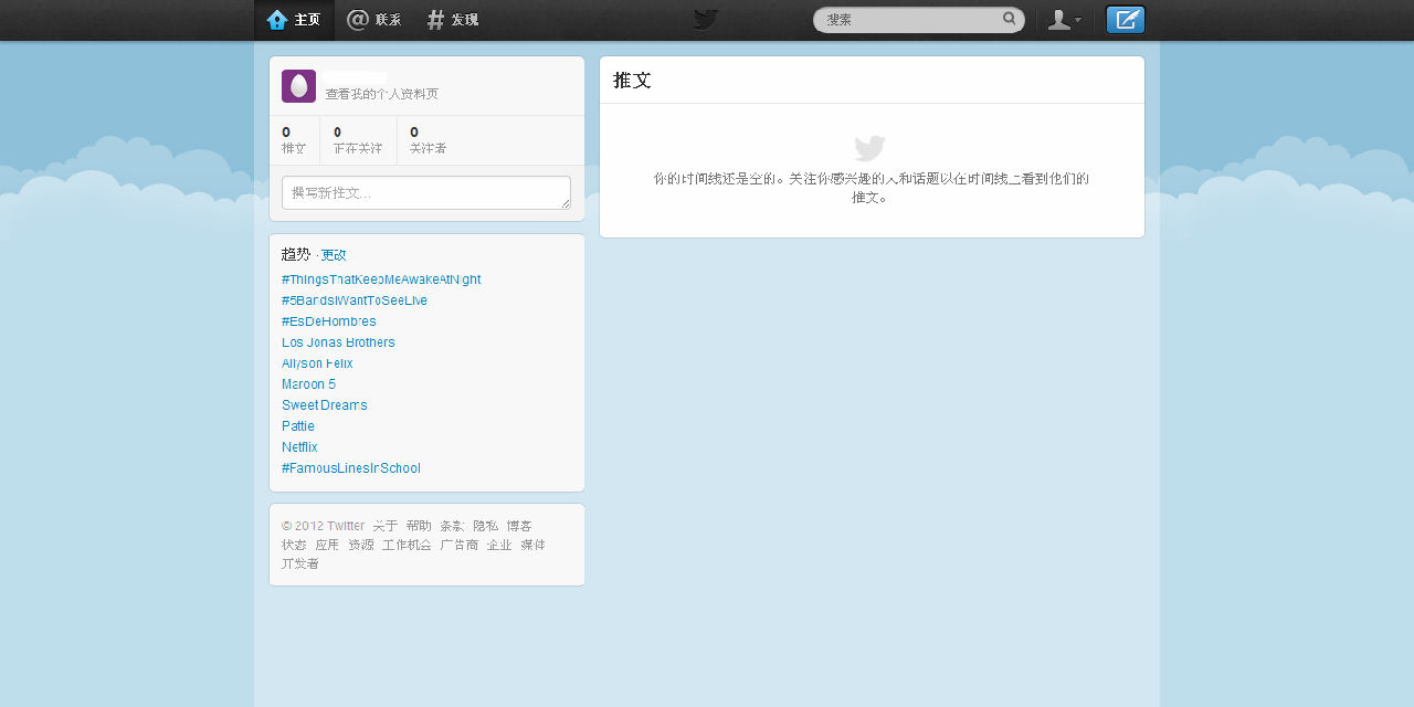 Twitter新版用户首页