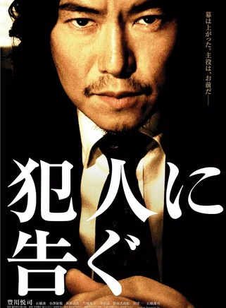 井川遥