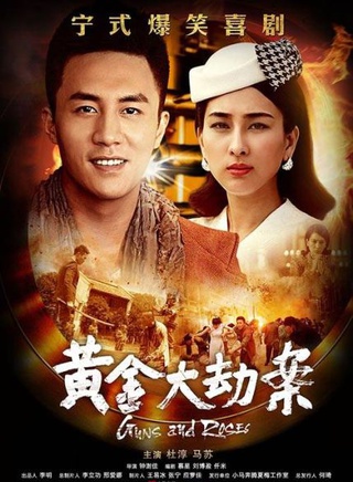 任青安